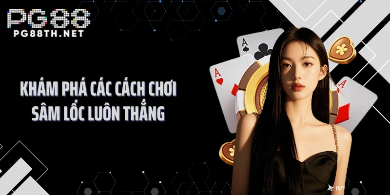 Khám phá các cách chơi sâm lốc luôn thắng